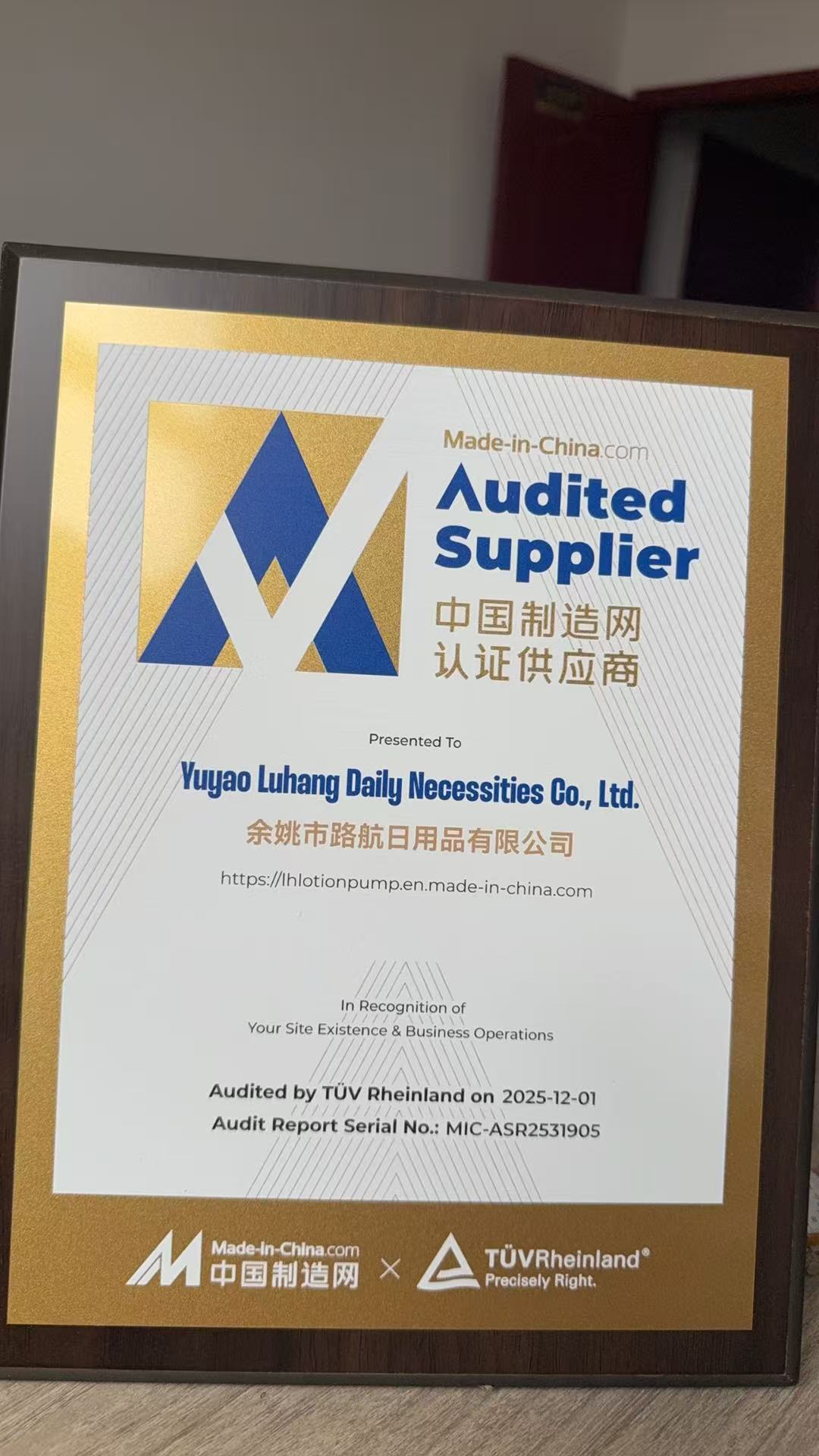 Approved! Let's take a look at the hard power of Luhang Daily Chemicals