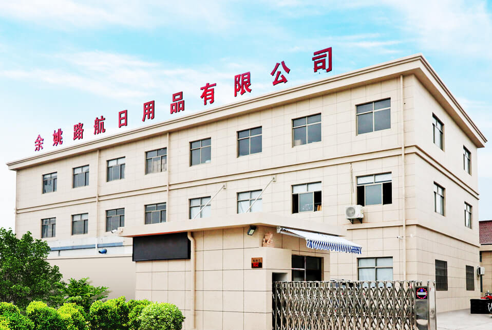 Yuyao Luhang Daily Necessities Co., Ltd. 